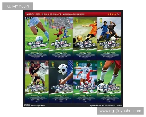 韩国足球场地名称及其文化背景探析